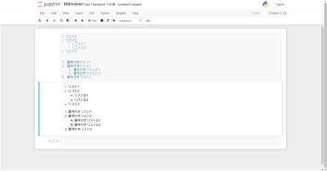 Python初心者向けjupyter Notebookでセルにmarkdown記法で入力する方法 隣it