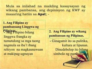 Filipino Bilang Wikang Pambansa Ppt