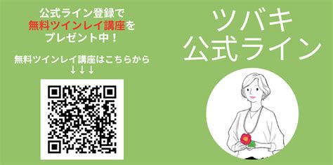 ツインレイとして生きる覚悟！試練と乗り越え方について オーラのひとりごと