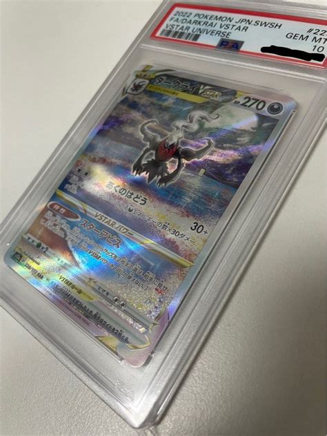 PSA 10 Darkrai VSTAR SAR 228 172 Hobbies Toys Memorabilia