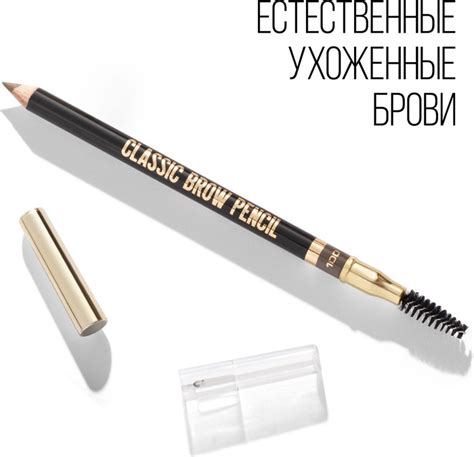 Eyebrow pencil Карандаш для бровей Stellary с щеточкой, насыщенный ...
