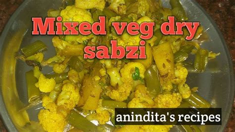 Mixed Vegetable Curry Recipe Homestyle Mix Veg Sabzi मिक्स Mixed Veg Dry Sabzi Banane Ka