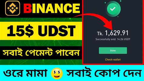 Binance New Offer Binance Instant Usdt Claim Binance Instant