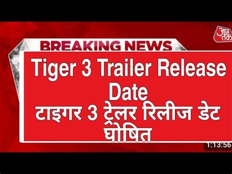 Tiger 3 Trailer Release Date Tiger 3 Ka Trailer Kab Aayega Update