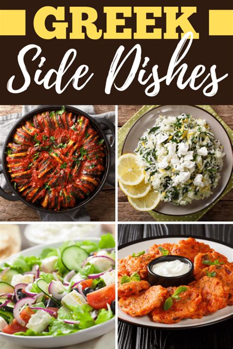 15 Best Greek Side Dishes Easy Recipes Insanely Good