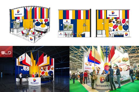 Бренд «Витоника» on Behance