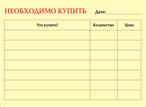 Блоки-бланки с клеевым краем - Принтстик