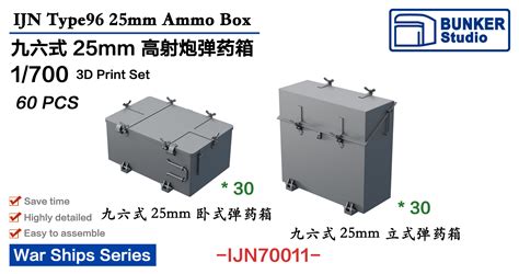 Ijn Type Mm Ammo Box Hlj