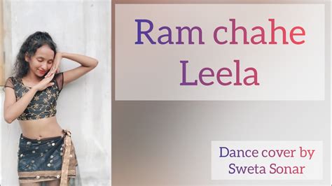 Ram Chahe Leeladance Coversweta Sonar Choreography Youtube