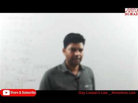 Suraj School L Class Th Chemistry Gay Lussac S Law Amontons Law L