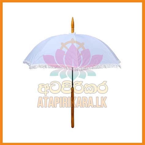 Muthu Kudaya Whiteසුදු මුතුකුඩය Atapirikaralk