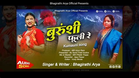 NEW KUMAONI SONG #new kumaoni song #uttrakhand# - YouTube