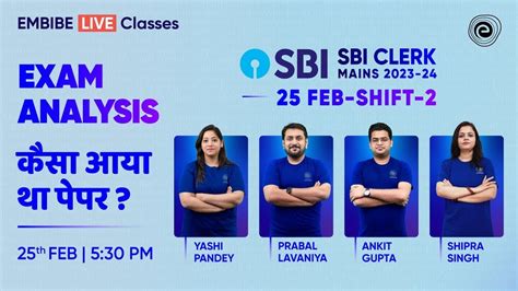 SBI CLERK MAINS 2023 24 25th Feb SHIFT 2 SBI CLERK MAINS EXAM