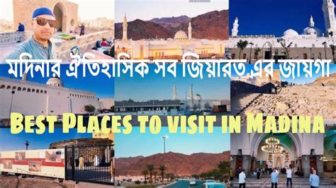 Top Historical Places To