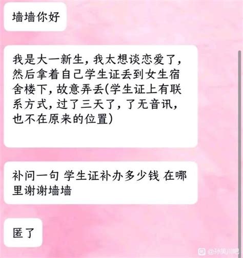 【厕所精选】第一期，给大伙尝尝新鲜的答辩 多人运动圈 踩蘑菇社区