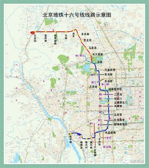 北京地铁16号线南段开通时间：预计2021年底建成通车 北京本地宝