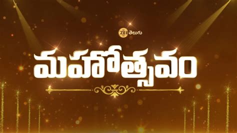 Zee Telugu Mahotsavam 2023 Tv Serial Watch Zee Telugu Mahotsavam 2023