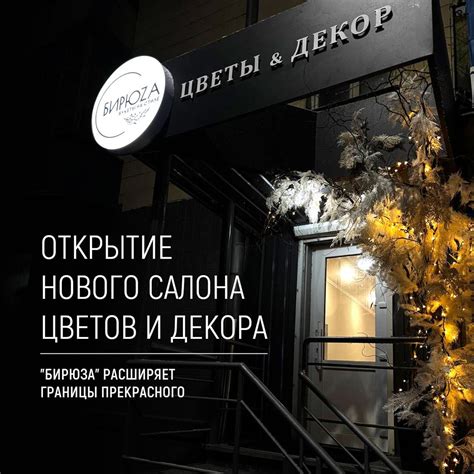 ЦВЕТЫ/ДОСТАВКА/ЛУГАНСК Бирюза (@biruza_lugansk) • Instagram photos and ...