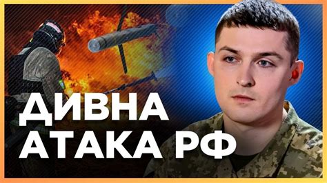 💥 ЦИНІЧНА атака ВСІМ арсеналом! Масований удар РФ ракетами РІЗНИХ ТИПІВ ...