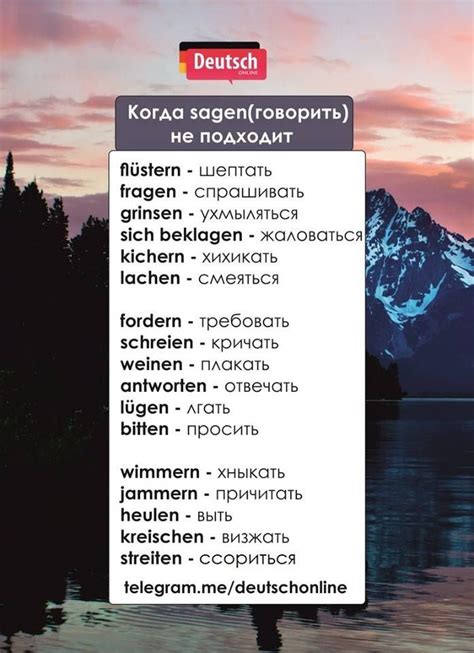 Pin by Ловис Елена Иоакимовна on русский язык | Learn german, German ...