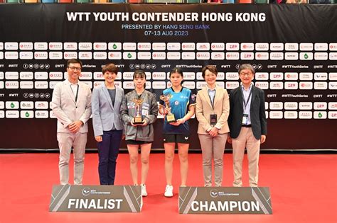 2023 WTT青少年乒乓球挑戰賽 香港站中華台北包辦女子U13及U17冠軍 WTT Youth Contender HK