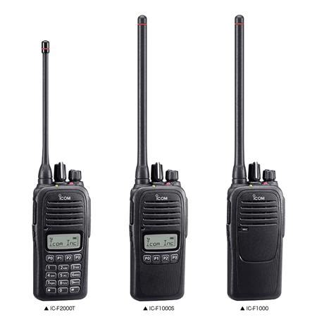 Icom Ic F S Vhf Transceiver Handheld Walkie Talkie Shortwave Co Uk