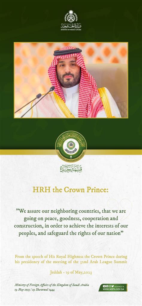 Embassy Of Saudi Arabia In Australia On Twitter RT KSAmofaEN HRH