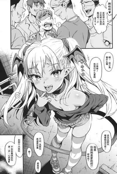 Yasashii Mesugaki Succubus 温柔的 贱ㄚ头淫魔 nhentai hentai doujinshi and