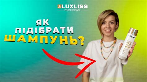 Як підібрати шампунь для волосся. Догляд за волоссям. Сульфатні та ...