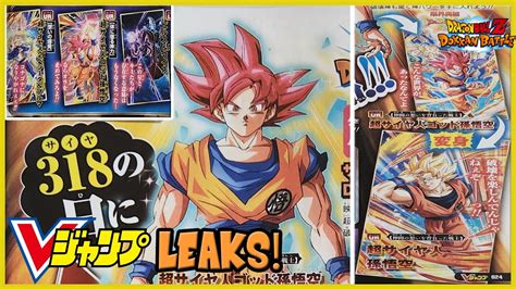 BIG VJUMP LEAKS SAIYAN DAY DOKKAN FEST GOD GOKU INFO PLUS 9 EZAS