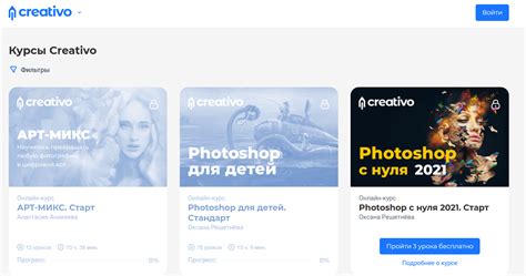 ТОП-10 онлайн школ веб-дизайна, где можно стать дизайнером с нуля и без ...