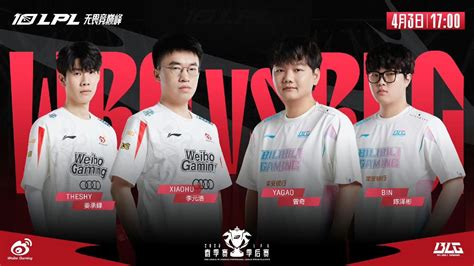 SofM LPL Playoff Day 5 BLG Vs WBG YouTube