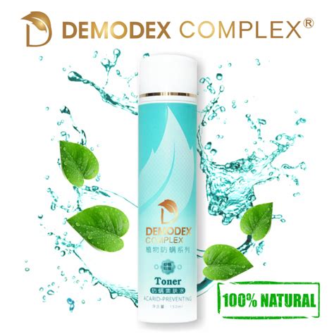 Гель для умывания Demodex Complex - Demodex.ru