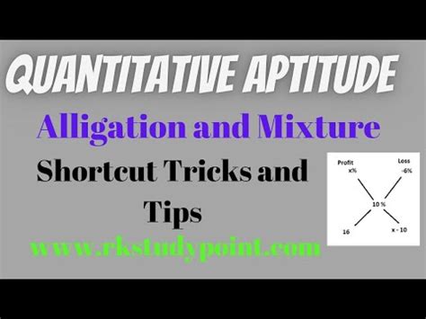 Alligation And Mixture Concept Shortcut Tricks And Tips Bank SSC