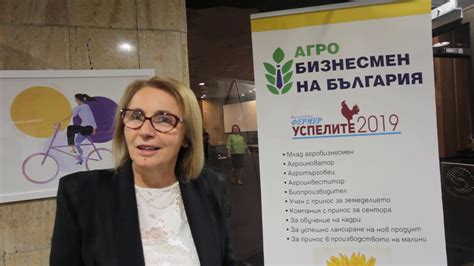 Проф. Христина Янчева, ректор на Аграрен университет в Пловдив - YouTube