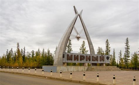 Мирнинский филиал