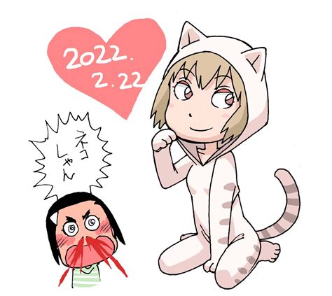 「ついでに最強の無職ネコも。 猫の日 」石黒正数の漫画