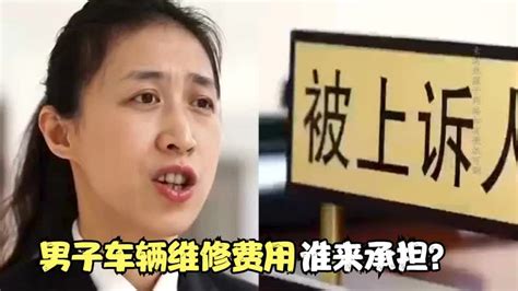 出租车底盘被撞坏，保险公司却拒绝理赔，车辆停运损失谁来承担？ 千里眼视频 搜狐视频