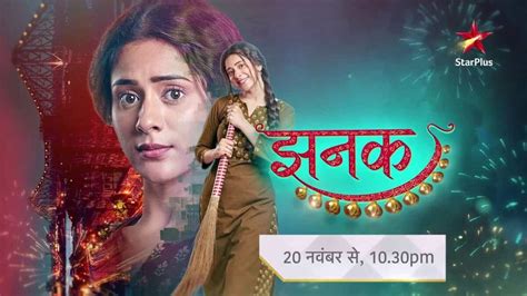 Jhanak Serial Star Cast Krushal Ahuja Hiba Nawab In Lead