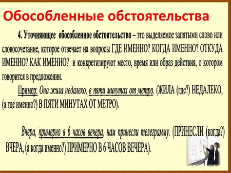 Простое осложненное предложение - online presentation