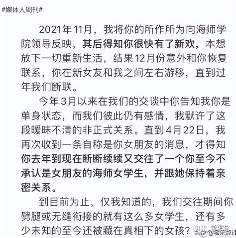 又被扒拉出来一位副教授，在事件的背后反思我们缺少了什么？ 知乎