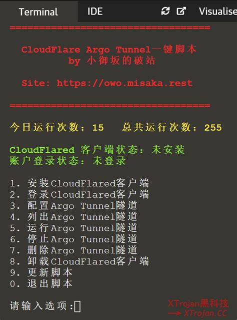 Cloudflare Argo Tunnel Xtrojan