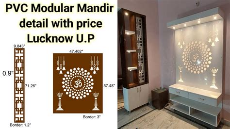 Cnc Cutting Mandir Design Om Jali Wale Mandir Design Detail With Price