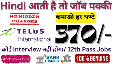 कमओ 370 p h Work From Home Jobs Typing Data Entry Online Jos At