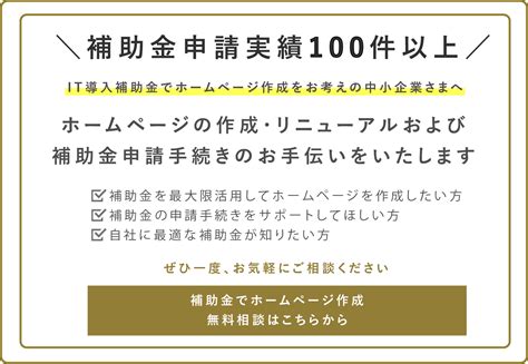 【it導入補助金2024 スケジュール】と申請の流れをわかりやすく解説｜株式会社soichiro