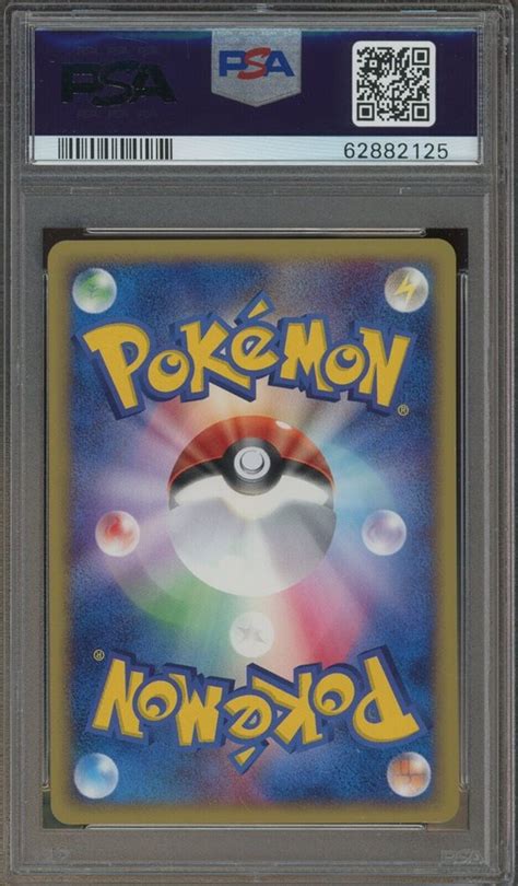 Auction Prices Realized Tcg Cards Pokemon Japanese Expedition