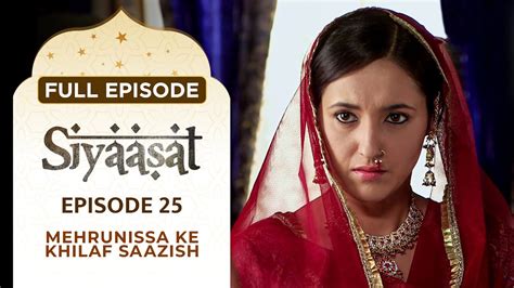 Siyaasat Full Episode 25 Mehrunissa Ke Khilaf Saazish Karanvir