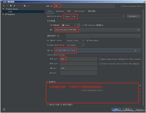 首次用intellij Idea打开别人的项目，如何配置tomcat服务器？ 阿里云开发者社区