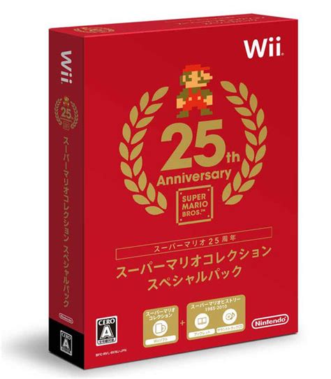 Nintendo Wii Super Mario All Stars Th Anniversary Edition Coming To