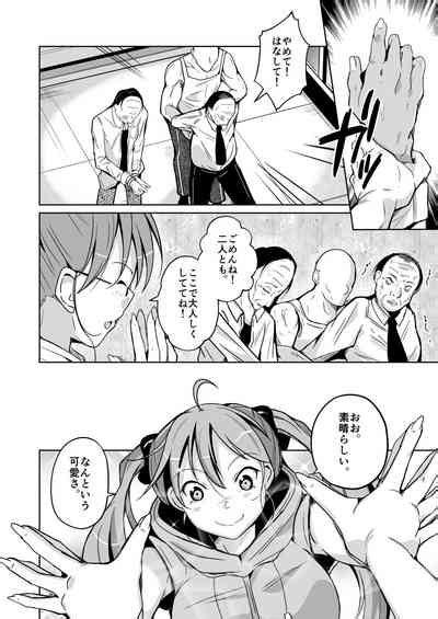 HEAVEN Nhentai Hentai Doujinshi And Manga